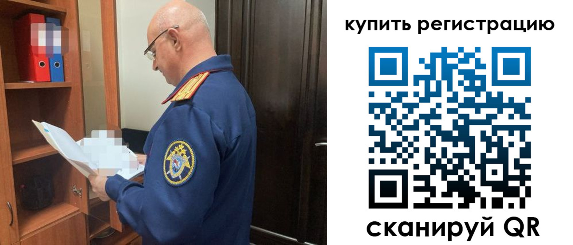 прописка гарантия в Переславль-Залесском