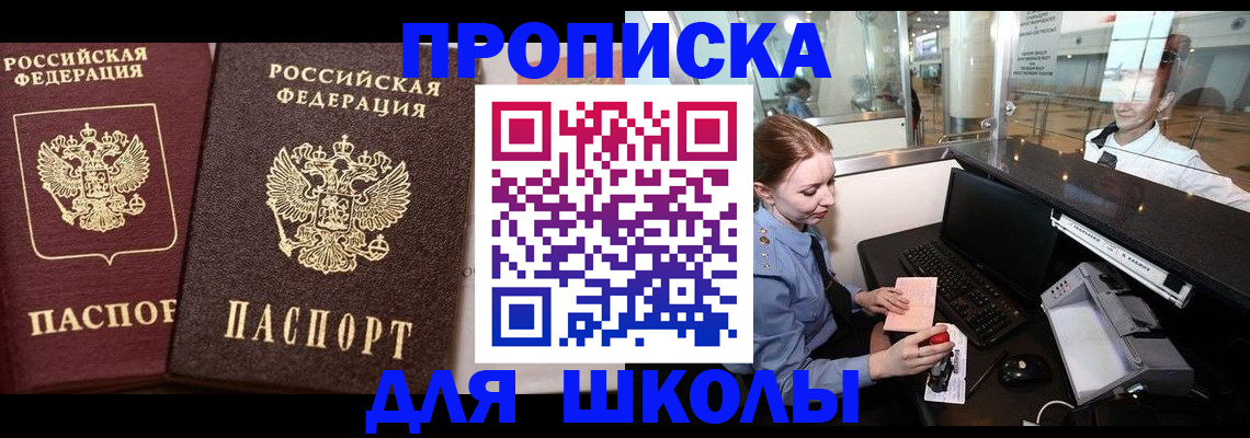 регистрация для дет. сада в Переславль-Залесском
