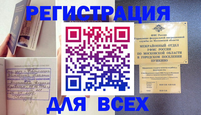 пропишу в квартире в Переславль-Залесском