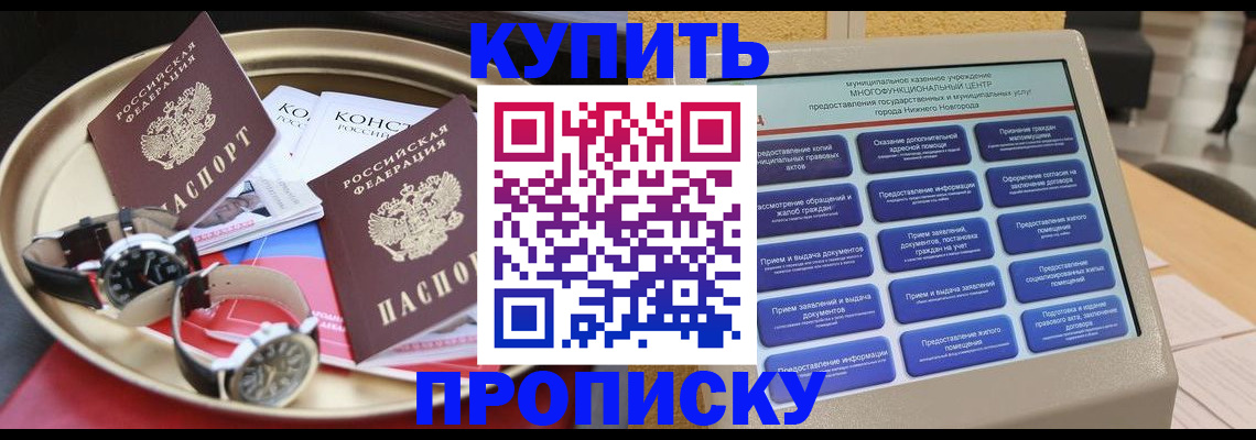 временная регистрация госуслуги в Переславль-Залесском