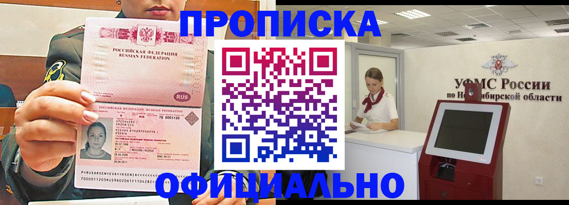 найти адрес прописки в Переславль-Залесском